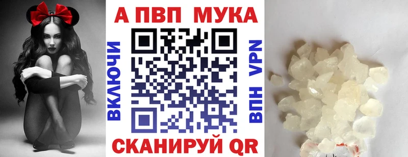 Alpha-PVP СК  Купить  Малгобек 