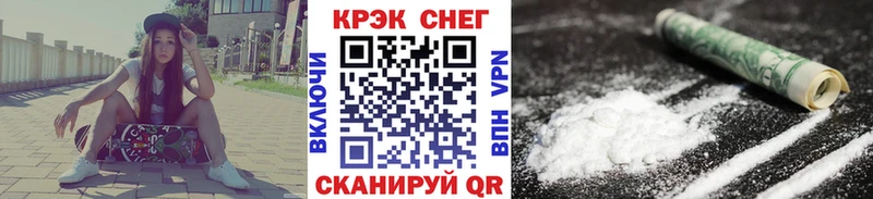 Кокаин Перу  Купить где  Малгобек 