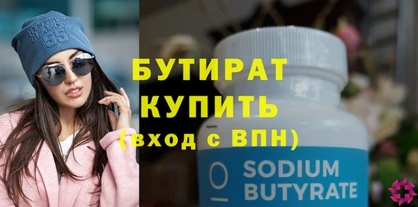 альфа пвп VHQ Вяземский