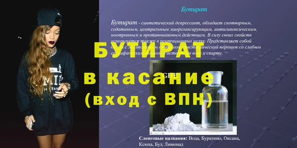 альфа пвп VHQ Вяземский