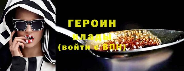 альфа пвп VHQ Вяземский