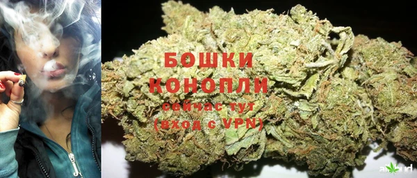 альфа пвп VHQ Вяземский