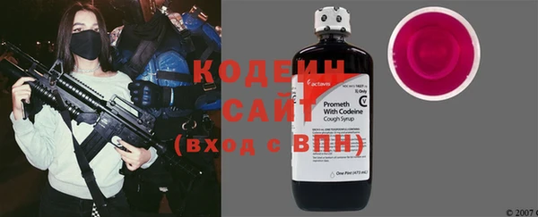 альфа пвп VHQ Вяземский