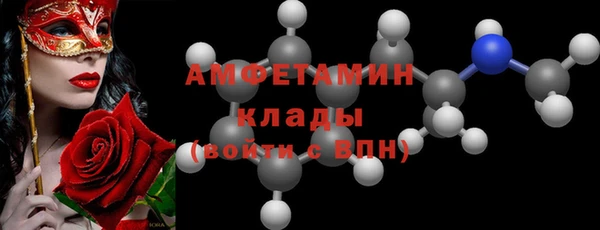 альфа пвп VHQ Вяземский