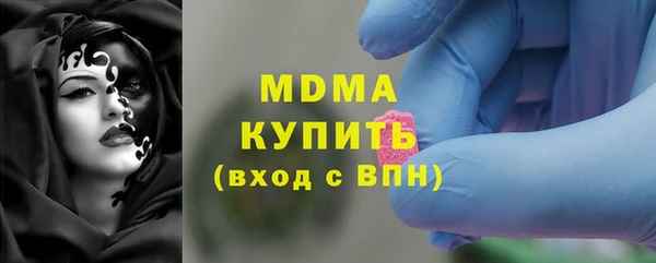 альфа пвп VHQ Вяземский