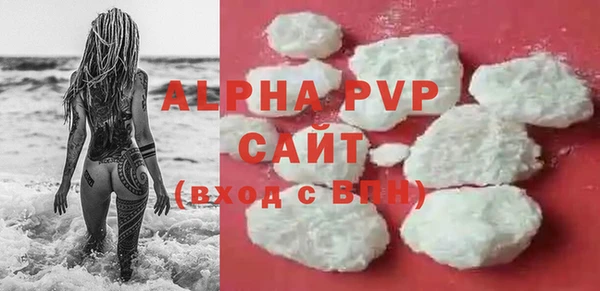 apvp Вязьма