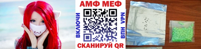 Купить закладки  Малгобек  Первитин пудра 