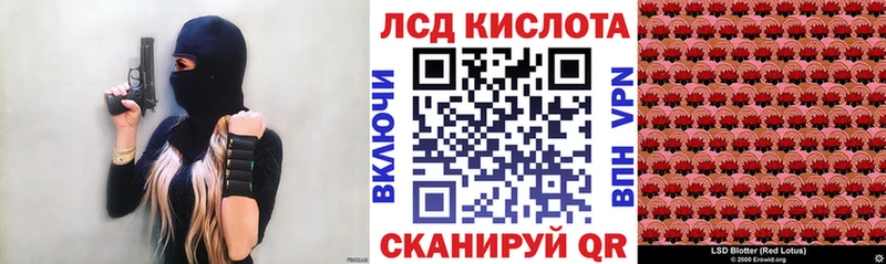 Наркотические марки 1,5мг  Купить закладки  Малгобек 