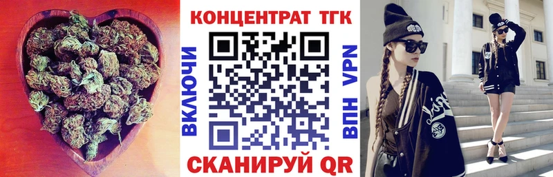 Дистиллят ТГК THC oil  Купить где  Малгобек 